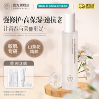 Влажная люминесцентная вода.