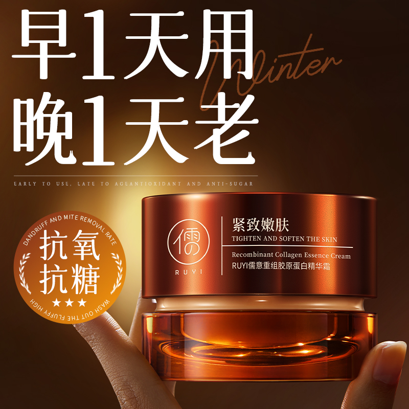 【央ma力荐】30+抗皱面霜NO.I