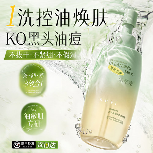 【热销100W*院线专供】控油TOP.I
