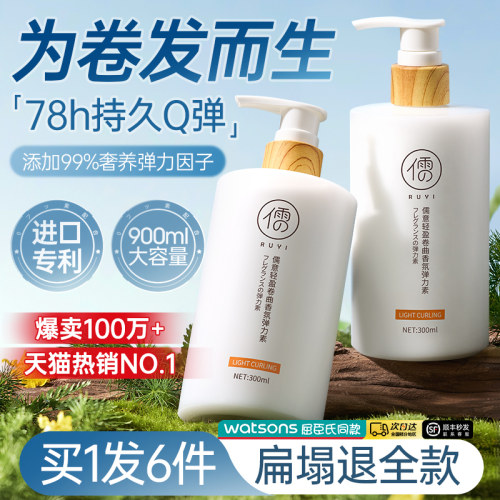 央ma力鉴&热销百万丨弹力素第1名