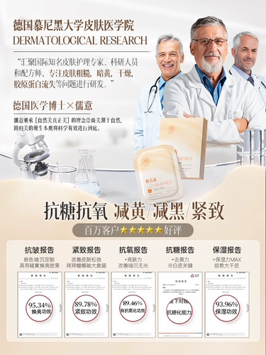 Увлажняющая осветляющая разглаживающая маска для лица, осветляет кожу, против морщин