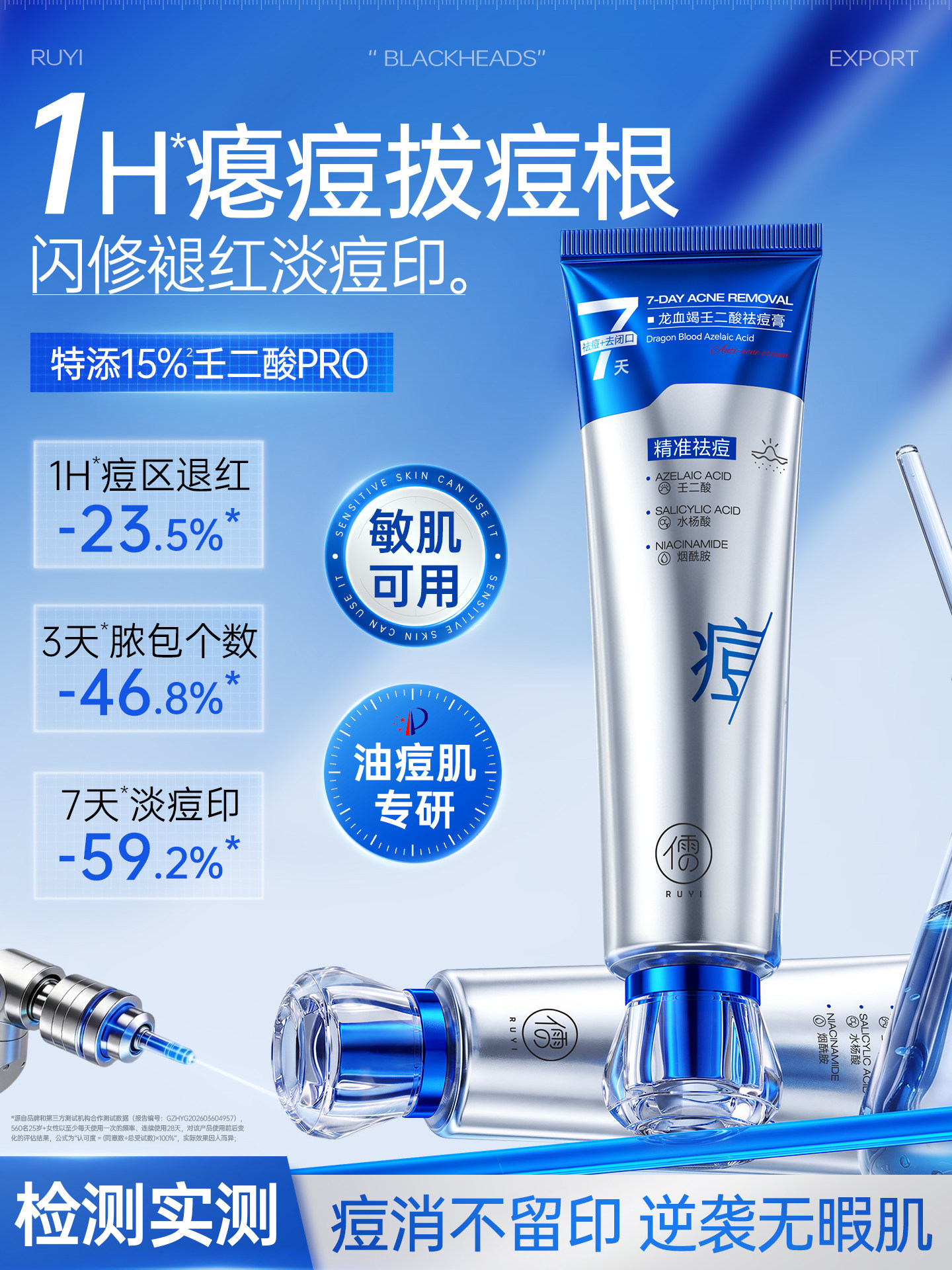 Akne və Ləkələr üçün Azelaik Turşulu Serum