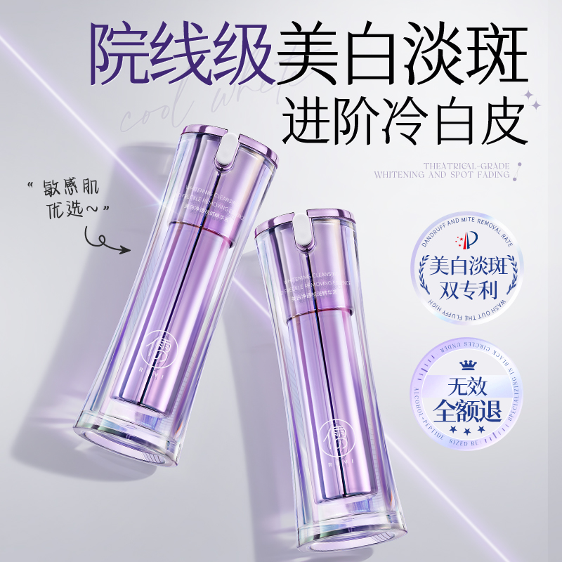 377美白淡斑精华提亮去黄面部抗氧化烟酰胺VC改善暗沉肤色舒缓