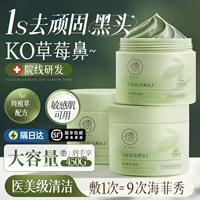 450G [3 -я бутылка 0 Юань] 3 бутылки чистящей грязи пленки