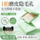 柔焦定妆粉饼蜜散粉持久不脱妆控油防水汗补妆遮瑕隐匿毛孔干油皮