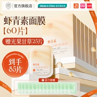 85 штук, 60 штук, 25 штук