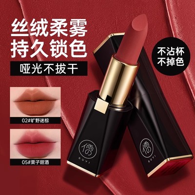 【山姆断货王】不掉色不沾杯口红