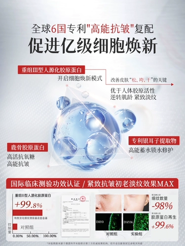 Сублимированный коллаген, разглаживающая восстанавливающая увлажняющая маска для лица, против морщин