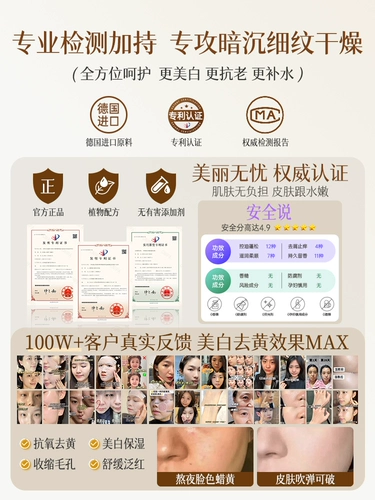 Увлажняющий тонер, увлажняющая осветляющая эссенция, молочко для ухода за кожей, сужает поры