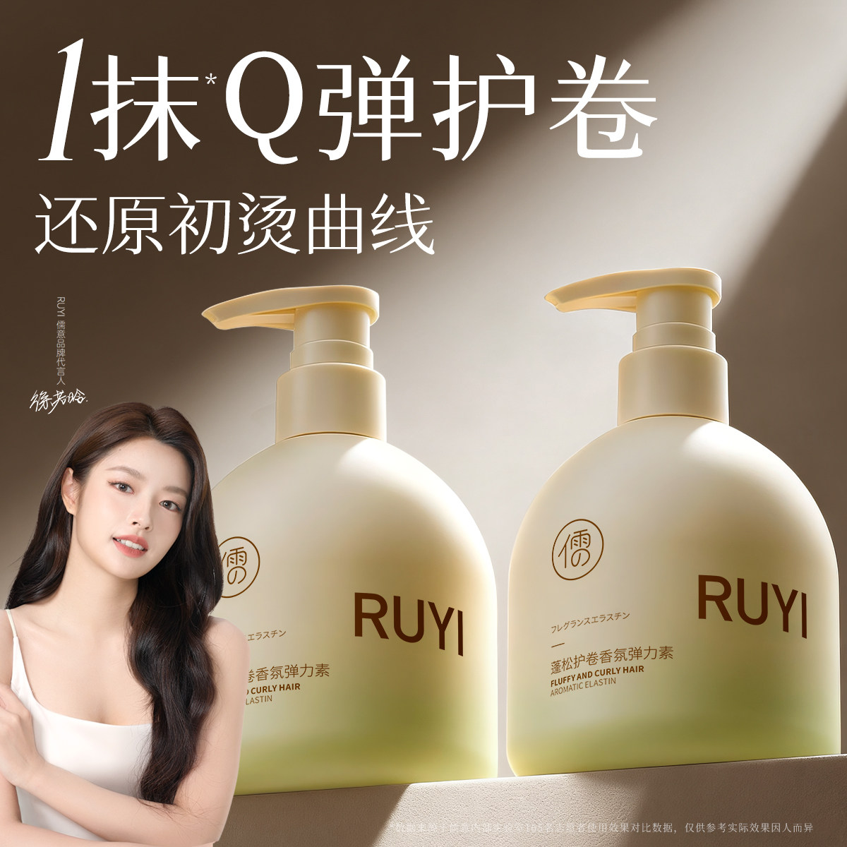 弹力素女卷发保湿持久定型防毛躁烫发官方正品牌自然蓬松弹力护卷,美发护发/假发,发胶/发泥/发蜡,淘宝优惠券,粉丝福利购,淘宝优惠卷