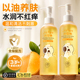 儿童沐浴油宝宝专用沐浴露洗发二合一婴儿舒缓干痒敏秋冬保湿 滋润
