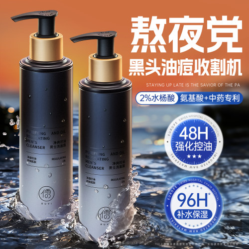 央ma力荐&热销百万丨洗面奶第1名