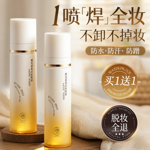 央ma力荐&国货之光丨定妆热销第1