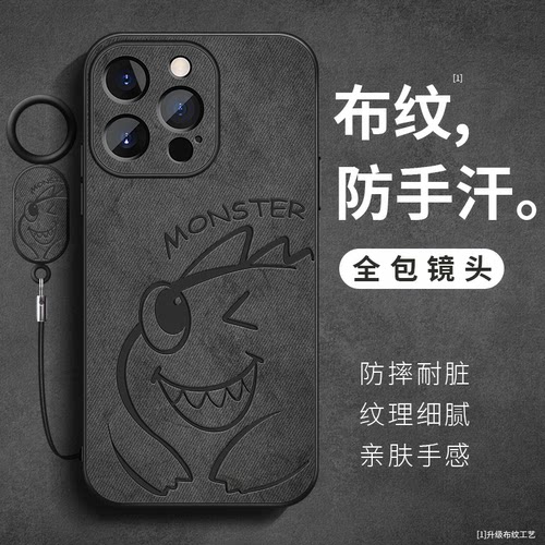 MONSTER适用苹果14手机壳iPhone14promax布纹亲肤防汗ip14plus保护套iPhone14pro新款防摔硅胶软壳女挂绳外壳