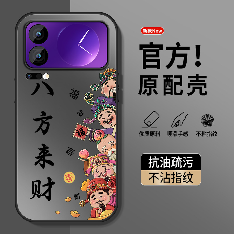 哑光磨砂 升级抗指纹