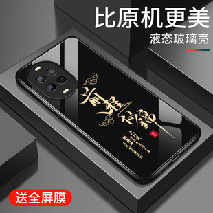 适用华为nova15手机壳新款nova15ultra高级个性玻璃硬壳保护套外壳前程似锦男女款nova15pro镜头全包防摔软壳