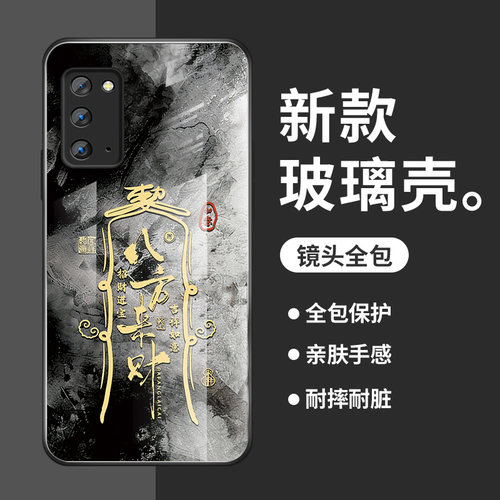 玻璃