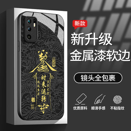 适用小米红米note10pro手机壳新款note10高级玻璃硅胶软壳note9pro时来运转redmi镜头保护套5G男女款防摔硬壳