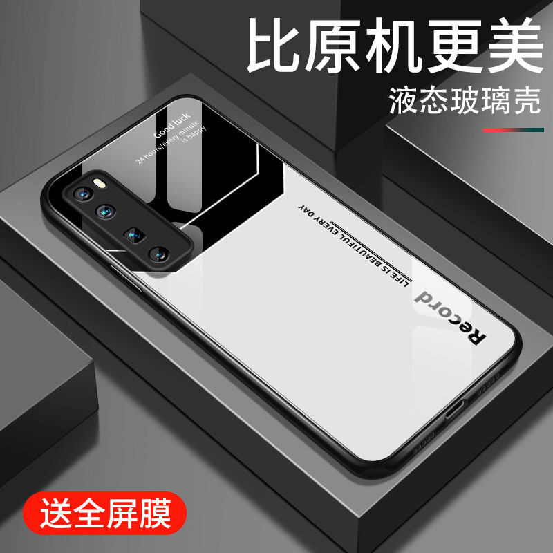 华为手机壳字母简约钢化玻璃