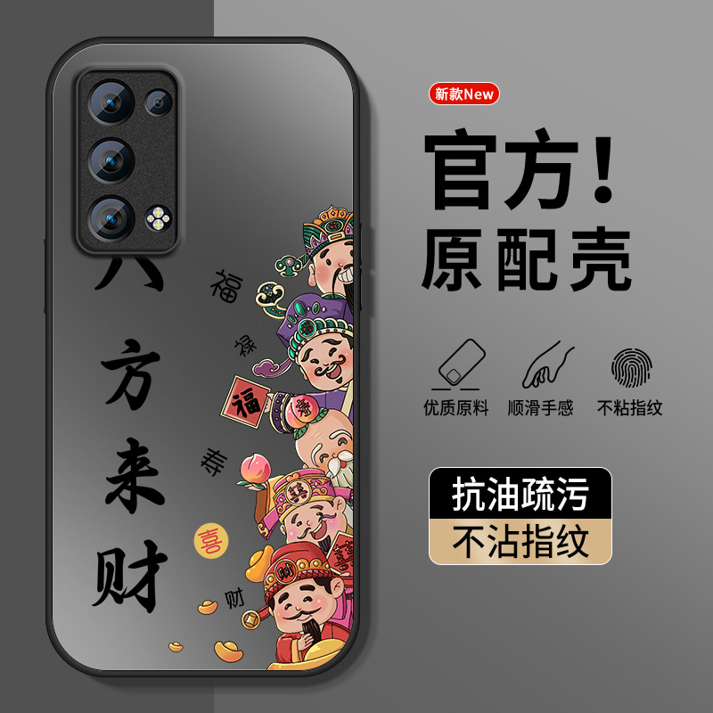 哑光磨砂 升级抗指纹