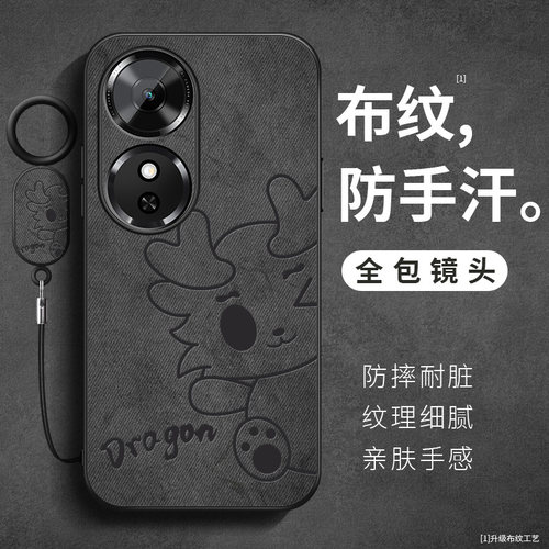 适用华为荣耀play10c手机壳play10t大眼龙龙布纹亲肤防汗保护套play9t新款play8tpro防摔硅胶软挂绳女生外壳