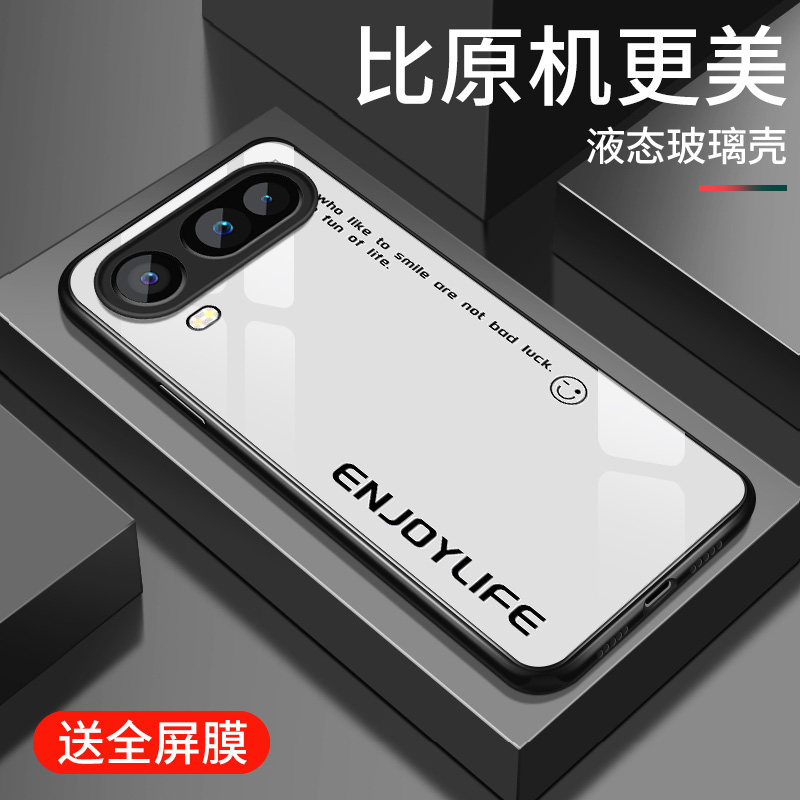 适用华为荣耀Magic8ProAir手机壳简约笑脸玻璃硬壳保护套新款honor镜头全包防摔软壳男LDY-AN00高级网红外壳,3C数码配件,手机保护套/壳,淘宝优惠券,粉丝福利购,淘宝优惠卷