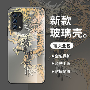 适用opporeno5k手机壳新款Reno2z玻璃硬壳保护套reno4se国潮ace2中国龙reno3pro外壳5pro+男RenoAce防摔软壳