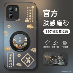 适用iqoou5x手机壳新款 u1x发财暴富u5e旋转支架保护套iq00u1男简约卡通VIVO带镜头u5防摔硬壳iqoou3x磨砂硅胶