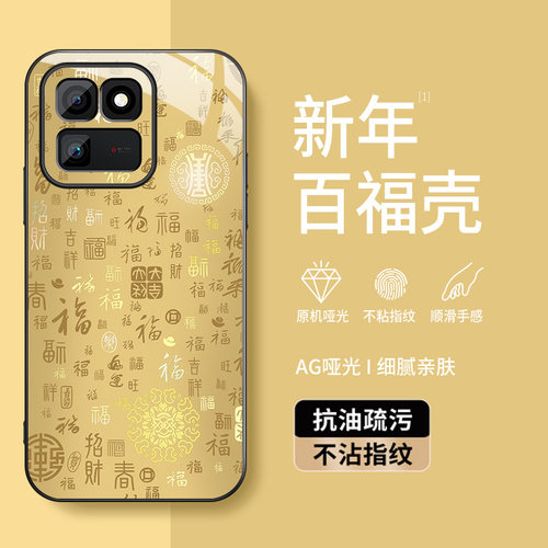 AG磨砂