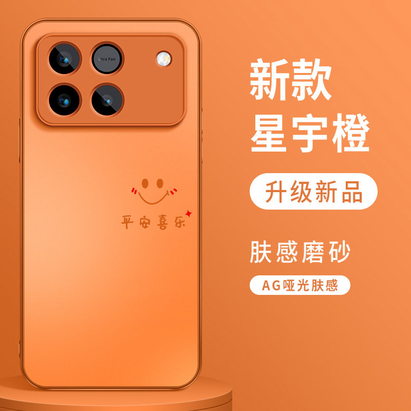 适用荣耀WIN手机壳WINRT新款简约磨砂硅胶软壳平安喜乐华为honor镜头全包保护套AAK-AN00男高级超薄防摔硬壳