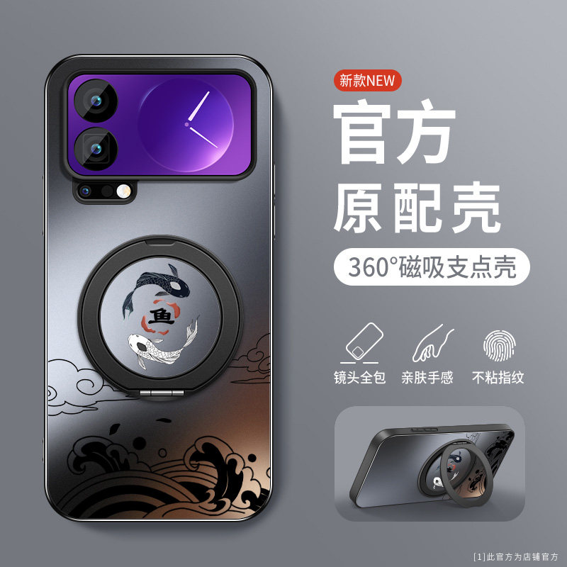 适用小米18pro手机壳Xiaomi18pro如鱼得水旋转支架保护套小米18promax全包防摔硬壳磨砂硅胶简约高级创意软壳