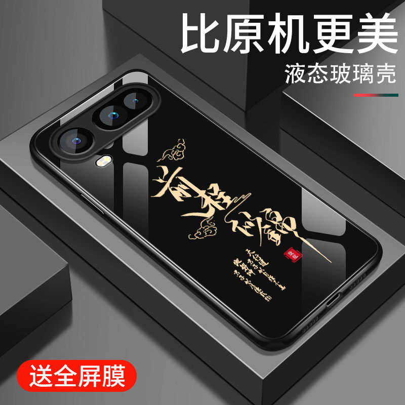 适用华为荣耀Magic8ProAir手机壳新款玻璃硬壳保护套外壳honor简约创意前程似锦男LDY-AN00镜头全包防摔软壳,3C数码配件,手机保护套/壳,淘宝优惠券,粉丝福利购,淘宝优惠卷