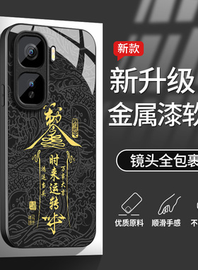 适用iqooneo11手机壳新款iqooneo10pro玻璃硅胶软壳VIVO时来运转iqooneo10全包保护套V2425A男款高级防摔硬壳