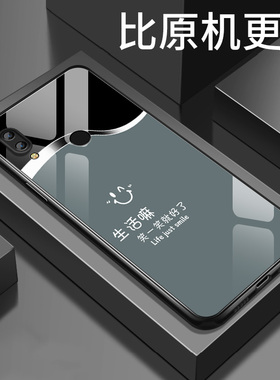适用华为nova3e手机壳nova4e简约高级励志笑一笑nova3i玻璃硬壳nova2plus保护套新款PAR一AL00男全包防摔软壳