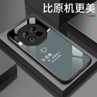 适用魅族note16pro手机壳21note简约高级励志笑一笑note16玻璃硬壳新款全包防摔软壳meizu男款网红个性保护套