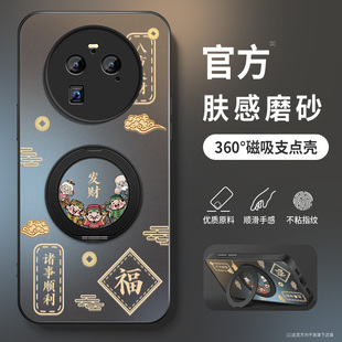 适用oppofindx6手机壳新款 findx7发财暴富ultra旋转支架findx5保护套OPPO男卡通镜头防摔硬壳pro磨砂硅胶软壳