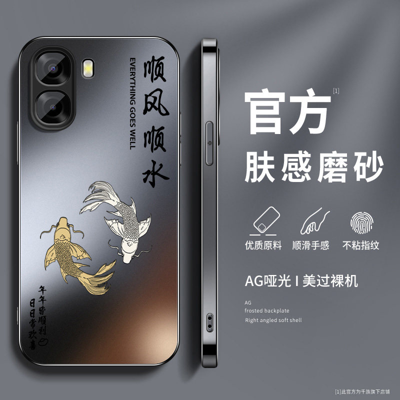 适用于oppoA6c手机壳a6c好运锦鲤简约镜头全包保护套VIVO男士防摔硬壳新款磨砂女PMC110高级创意潮牌硅胶软壳,3C数码配件,手机保护套/壳,淘宝优惠券,粉丝福利购,淘宝优惠卷