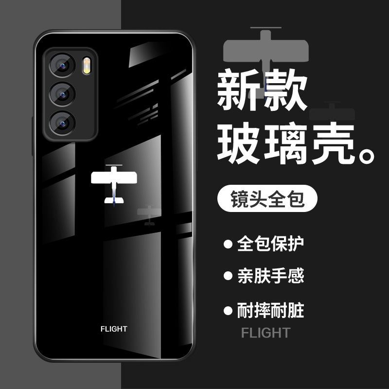 玻璃