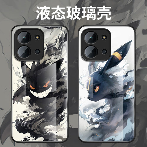 玻璃