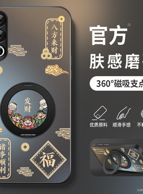 适用魅族22手机壳16thplus新款魅族18发财暴富20pro旋转支架17pro保护套Meizu21男士16xs防摔18spro磨砂硅胶