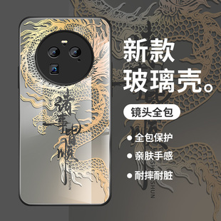 适用oppofindx6手机壳findx7ultra玻璃硬壳保护套Findx2pro新款findx5国潮中国龙外壳findx3pro男款防摔软壳