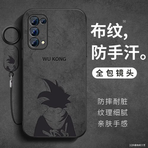 悟空适用opporeno5手机壳Reno5pro布纹亲肤防汗reno5k保护套reno4pro防摔硅胶reno4se软壳挂绳男女简约5G外壳
