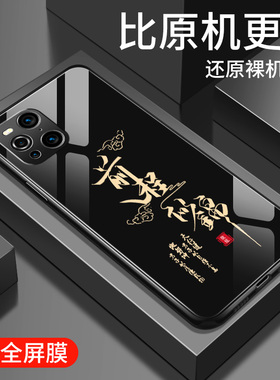 适用oppofindx3手机壳新款Findx2简约前程似锦钢化玻璃x2pro全包硅胶软保护套OPPO创意x3pro男女款高级硬外壳