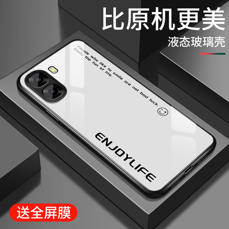 适用于oppoA6c手机壳a6c简约笑脸玻璃硬壳保护套新款VIVO镜头全包防摔软壳男女款PMC110高级网红创意潮牌外壳,3C数码配件,手机保护套/壳,淘宝优惠券,粉丝福利购,淘宝优惠卷