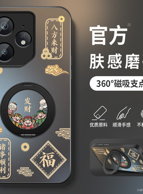 适用真我neo7turbo手机壳gtneo5发财暴富GTne6se旋转支架2T保护套realmeneo7x男女5se防摔neo7se新款neo3磨砂