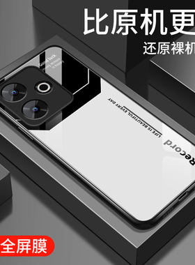 适用小米红米note13r手机壳新年note13pro简约高级网红字母pro+玻璃硬壳保护套rpro新款男Redmi全包防摔软壳