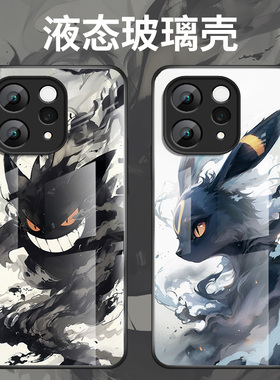 适用vivos50手机壳保护套s50promini情侣水墨耿鬼外壳VIVO高级新款全包防摔软壳V2528A男款卡通动漫玻璃硬壳