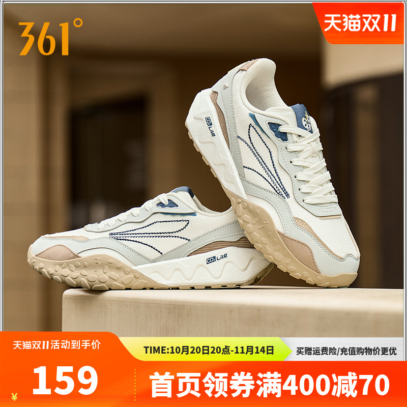 361度颗粒大底休闲鞋耐磨防滑