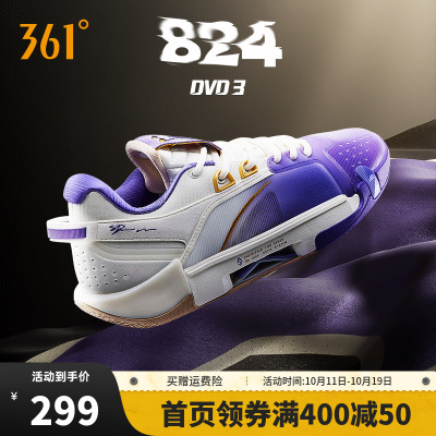 丁威迪3DVD3篮球鞋361男鞋运动鞋2025秋季男专业实战防滑缓震球鞋