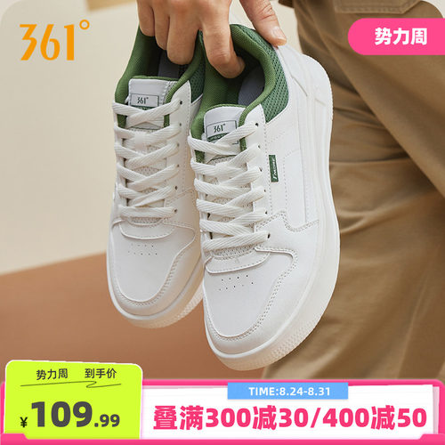 板鞋